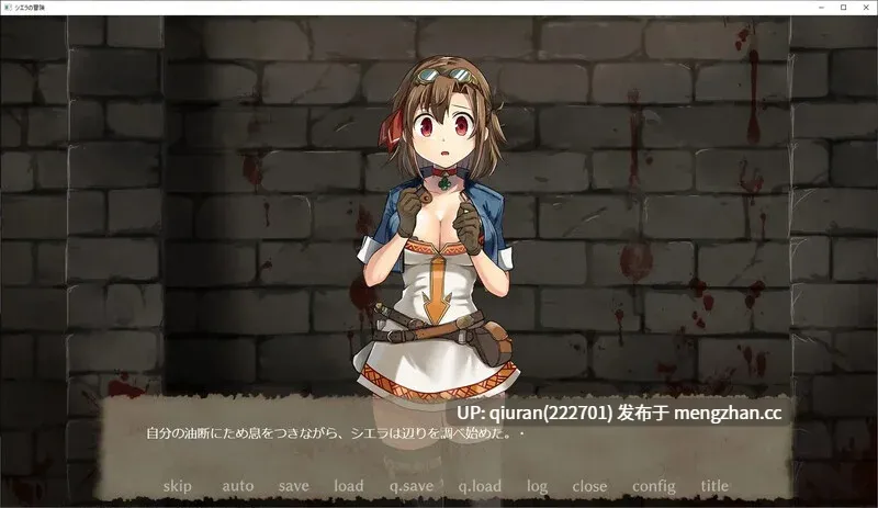 本篇低价[精品SLG/官中/猎奇/2D]榭菈的冒险-破灭之洞窟- シエラの冒険、破滅の洞窟 V1.01 Steam官中无码版+全CG回想 [337MB]-第3张图片-萌站