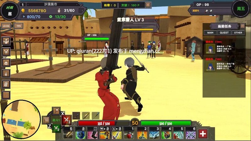 更新/本篇低价[沙盒SLG/3D作品/全动态] 沙漠王国与奴隶猎手 砂漠王国と奴隷狩り v3.0.5 官方中文版+DLC+存档 [4.30G]-第4张图片-萌站