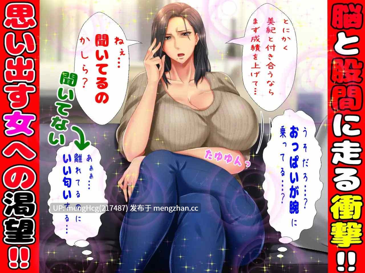 【ADV/PC/存档】她妈妈比她本人有魅力太多了,我简直受不了!!/彼女のお母さんがカノジョより圧倒的にイイ女で我慢できない!! 2020.08.28-第2张图片-萌站 【ADV/PC/存档】她妈妈比她本人有魅力太多了,我简直受不了!!/彼女のお母さんがカノジョより圧倒的にイイ女で我慢できない!! 2020.08.28-第2张图片-萌站