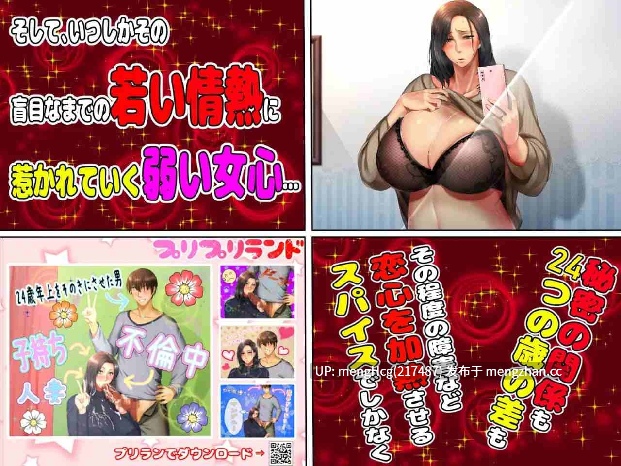 【ADV/PC/存档】她妈妈比她本人有魅力太多了,我简直受不了!!/彼女のお母さんがカノジョより圧倒的にイイ女で我慢できない!! 2020.08.28-第9张图片-萌站 【ADV/PC/存档】她妈妈比她本人有魅力太多了,我简直受不了!!/彼女のお母さんがカノジョより圧倒的にイイ女で我慢できない!! 2020.08.28-第9张图片-萌站