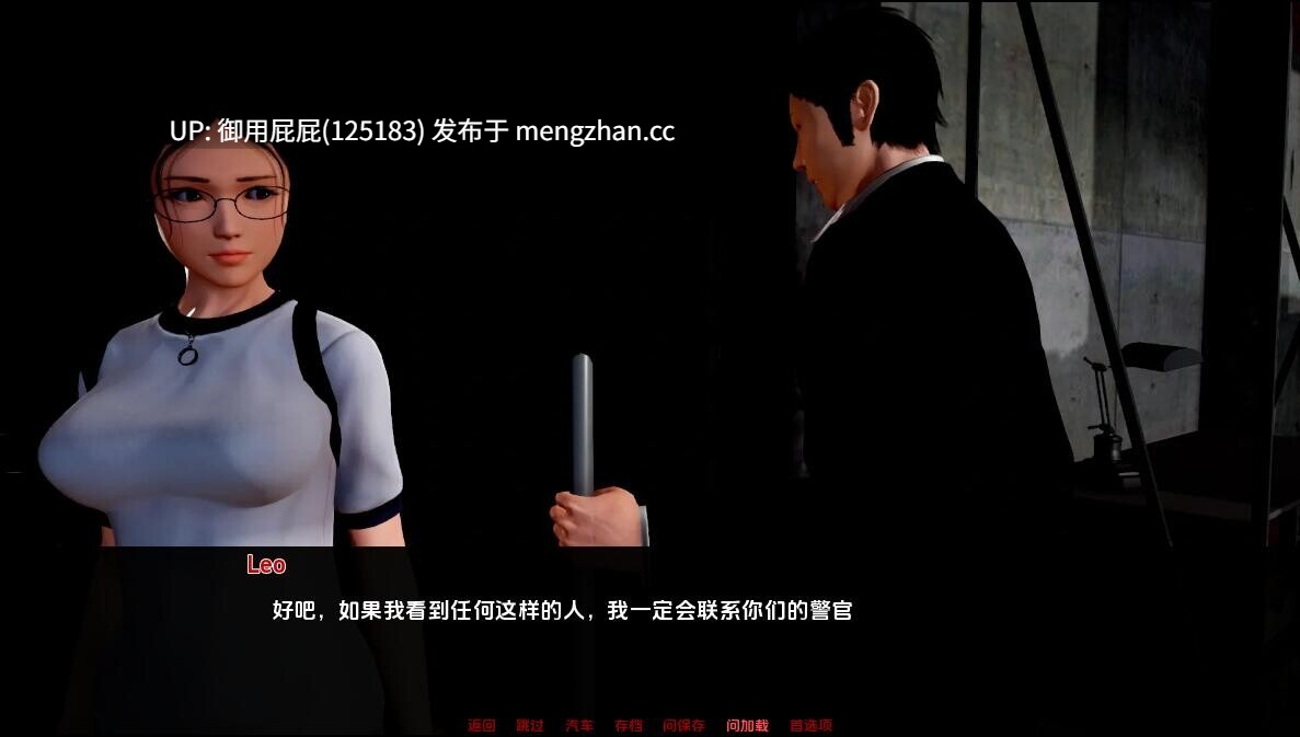 [3D神作/动态/双端/更新] 纵火背叛 The Arson Betrayal v0.8.0 个人精翻汉化版+画廊 [7.8G]-第12张图片-萌站