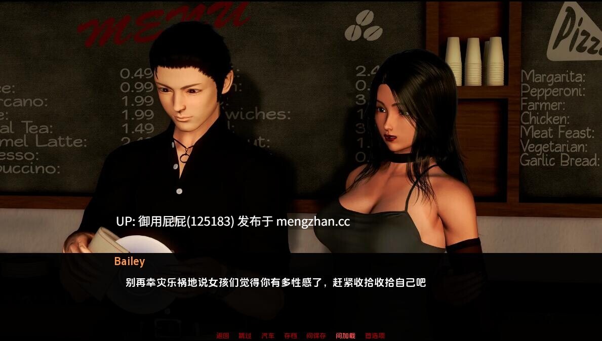 [3D神作/动态/双端/更新] 纵火背叛 The Arson Betrayal v0.8.0 个人精翻汉化版+画廊 [7.8G]-第13张图片-萌站