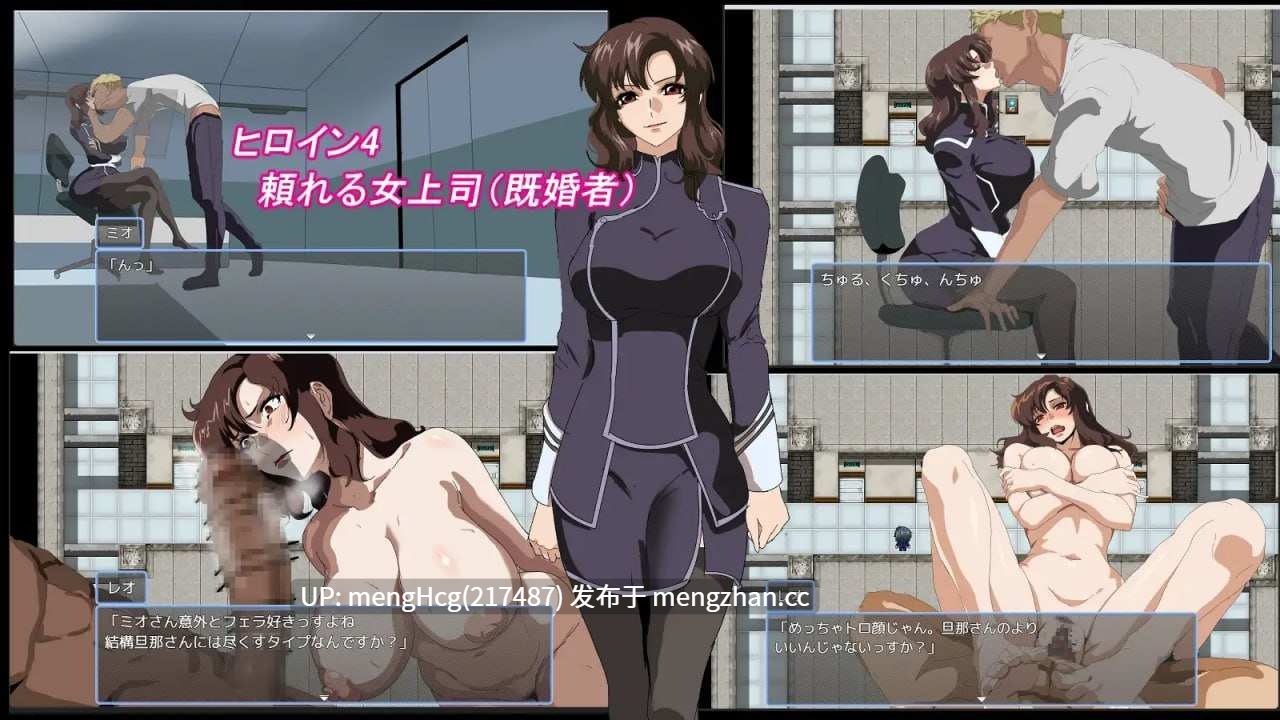 【RPG/PC】某家公司的性事传闻/とある会社の性事情 v2026.01.28-第5张图片-萌站