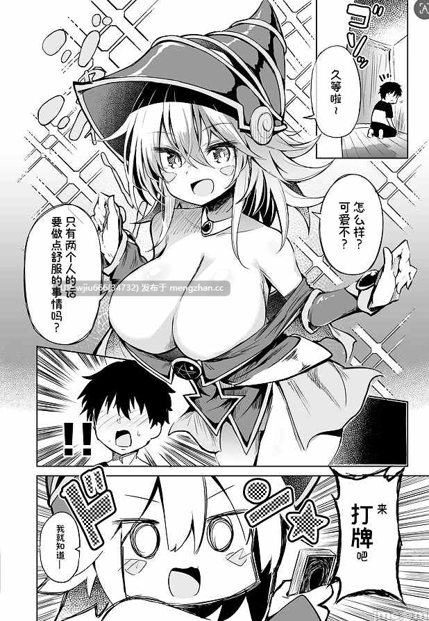 【本子】コスプレイヤーもの 1~6-第2张图片-萌站