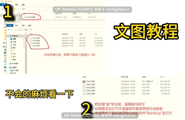 【神作ADV/汉化/逆推/后宫/淫乱/PC】灵魂基石 1・2 / SOUL FOUNDATION 1・2 AI汉化整合版 V1.1【1.32G】-第2张图片-萌站