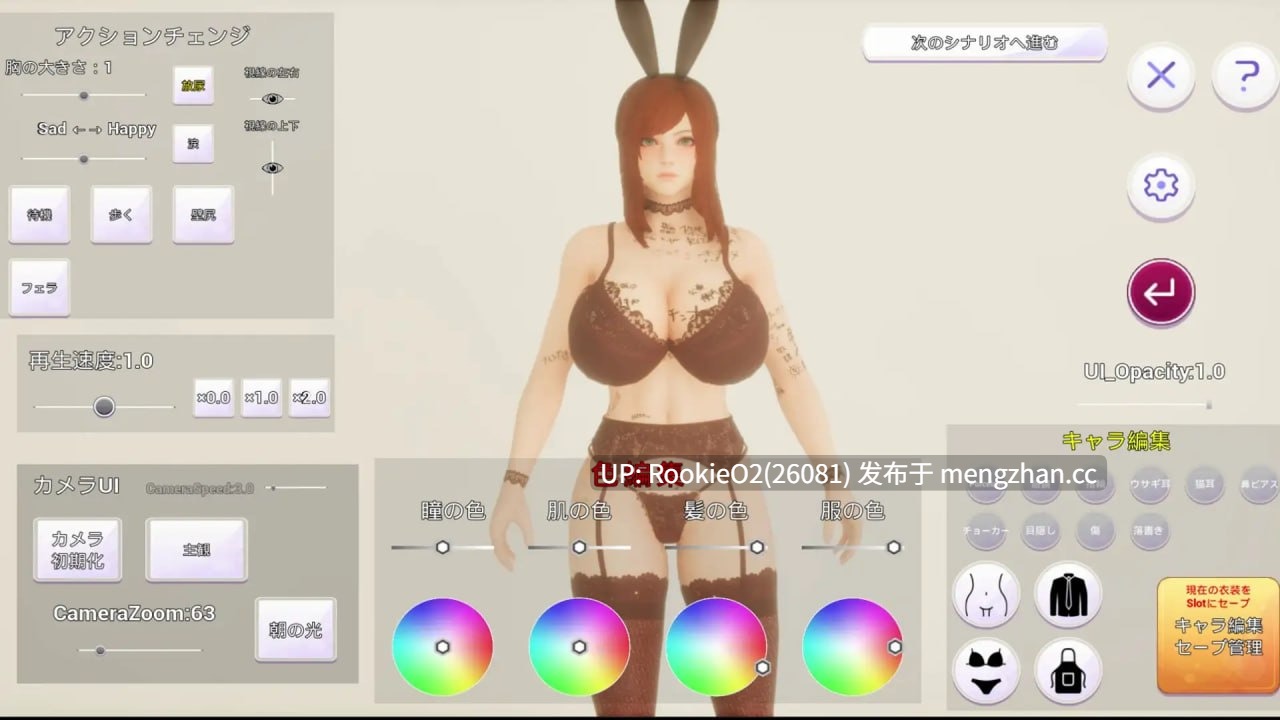【SLG/官中/3D/NTR/动态/巨乳/PC】甜蜜人生〜幸福的日常,被彻底染上他人染指的印记之前〜 / SweetLife 〜幸せな毎日が、寝取られに染まるまで〜 官方中文版 25.12.22.0时发售【3.85G】-第6张图片-萌站 【SLG/官中/3D/NTR/动态/巨乳/PC】甜蜜人生〜幸福的日常,被彻底染上他人染指的印记之前〜 / SweetLife 〜幸せな毎日が、寝取られに染まるまで〜 官方中文版 25.12.22.0时发售【3.85G】-第6张图片-萌站