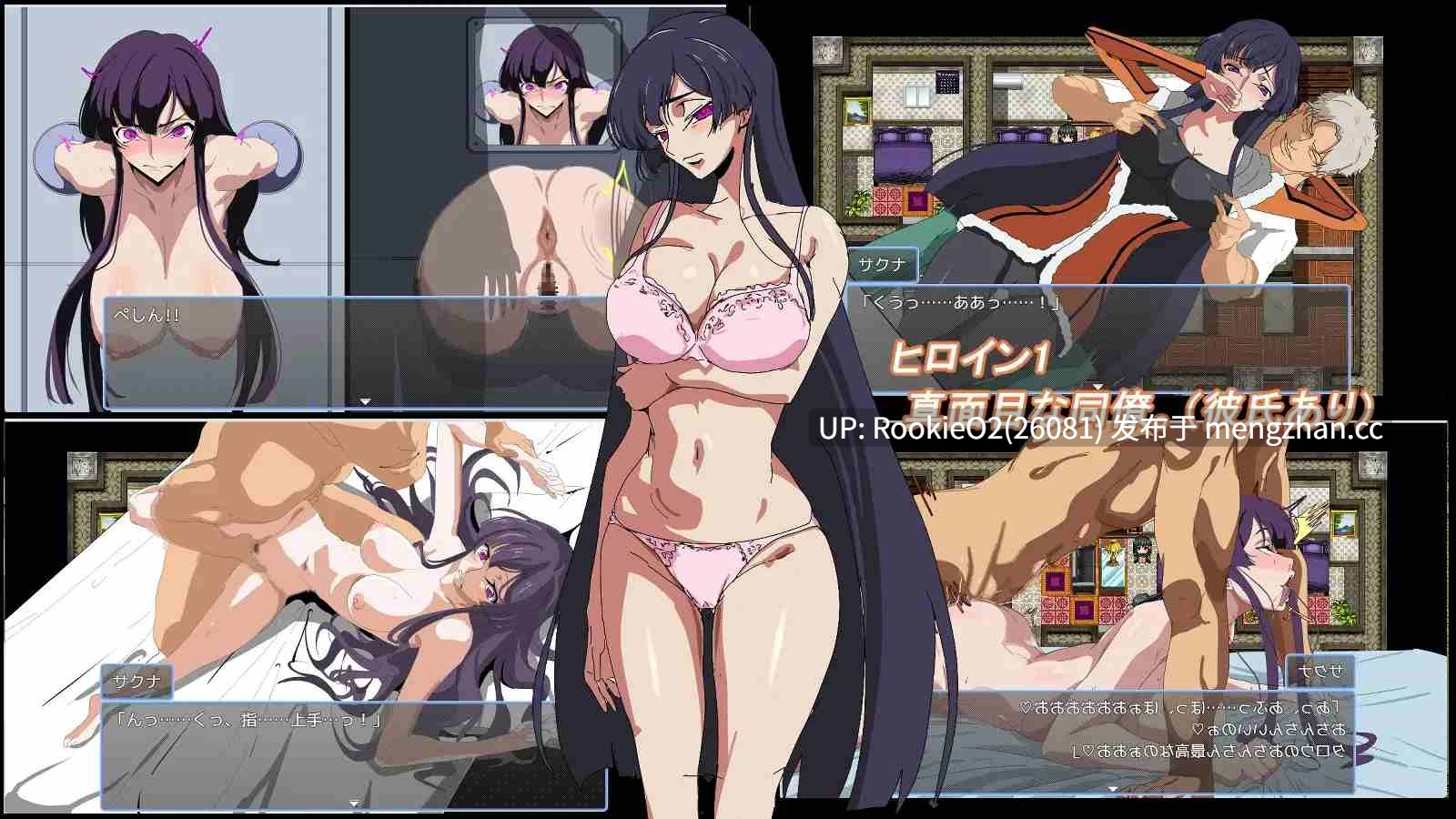 【RPG/汉化/NTR/PC】与某公司的性相关实情 / とある会社の性事情 AI汉化版 26.01.28.16时发售【987M】-第5张图片-萌站