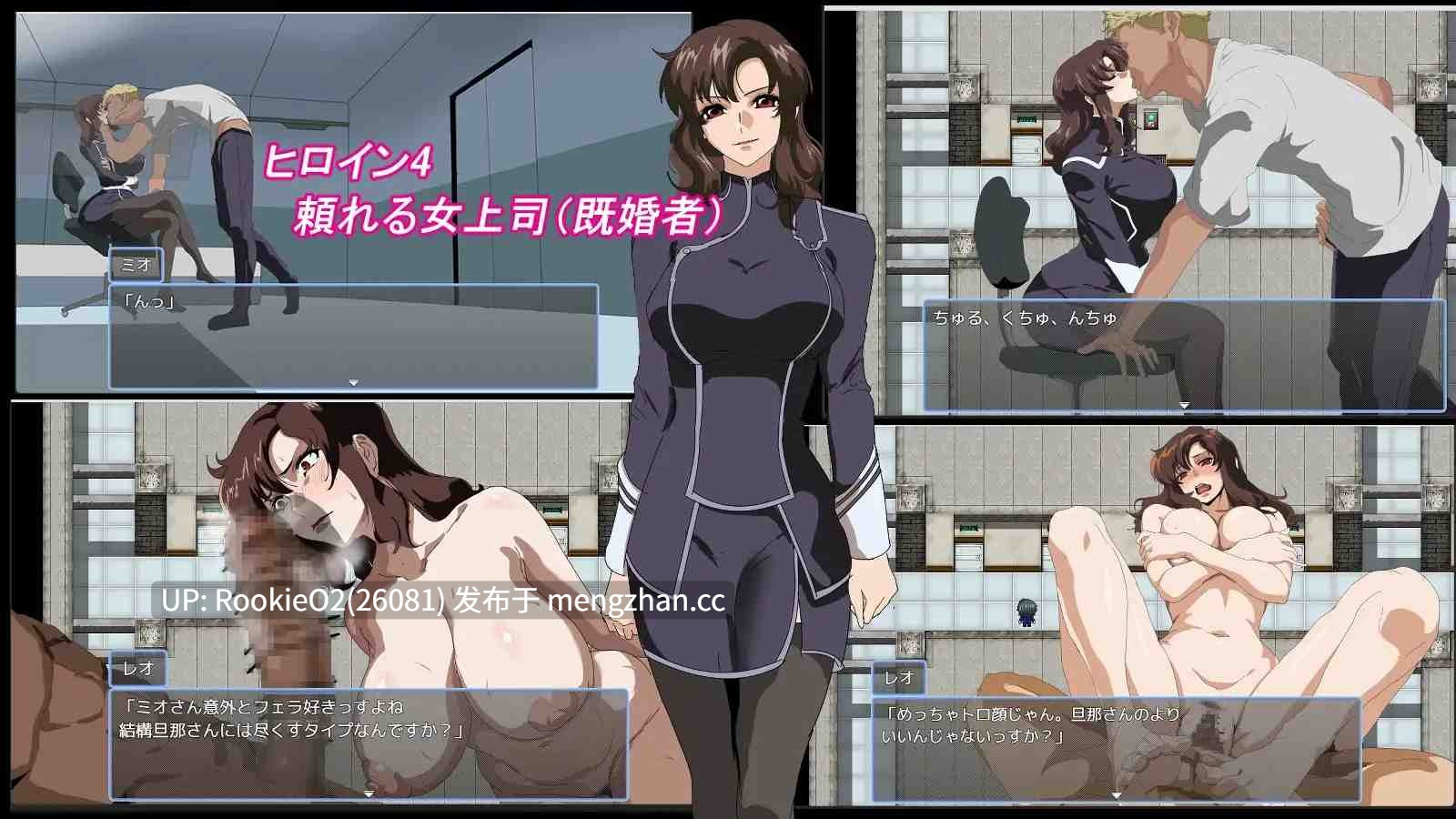【RPG/汉化/NTR/PC】与某公司的性相关实情 / とある会社の性事情 AI汉化版 26.01.28.16时发售【987M】-第9张图片-萌站