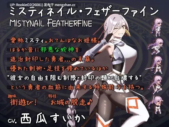 【RPG/汉化/束缚/公主/捆绑/怀孕/羞辱/巨乳】公主在命运中呻吟 / 姫ハ運命ニ呻吟ヘリ / Destined Damsel In Distress v1.0.6 AI汉化版 26.01.07更新【1.22G】-第4张图片-萌站