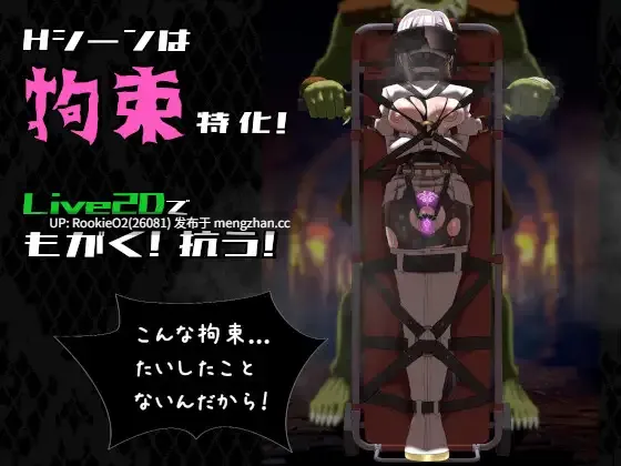 【RPG/汉化/束缚/公主/捆绑/怀孕/羞辱/巨乳】公主在命运中呻吟 / 姫ハ運命ニ呻吟ヘリ / Destined Damsel In Distress v1.0.6 AI汉化版 26.01.07更新【1.22G】-第6张图片-萌站