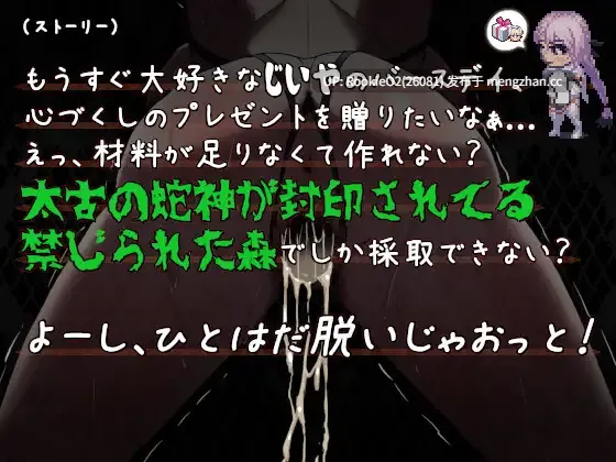 【RPG/汉化/束缚/公主/捆绑/怀孕/羞辱/巨乳】公主在命运中呻吟 / 姫ハ運命ニ呻吟ヘリ / Destined Damsel In Distress v1.0.6 AI汉化版 26.01.07更新【1.22G】-第8张图片-萌站