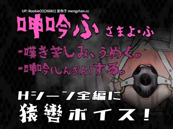 【RPG/汉化/束缚/公主/捆绑/怀孕/羞辱/巨乳】公主在命运中呻吟 / 姫ハ運命ニ呻吟ヘリ / Destined Damsel In Distress v1.0.6 AI汉化版 26.01.07更新【1.22G】-第9张图片-萌站