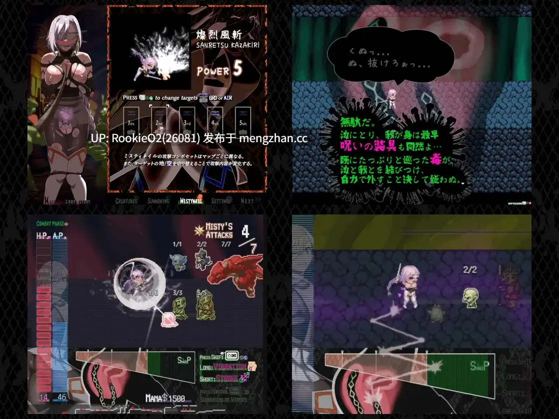 【RPG/汉化/束缚/公主/捆绑/怀孕/羞辱/巨乳】公主在命运中呻吟 / 姫ハ運命ニ呻吟ヘリ / Destined Damsel In Distress v1.0.6 AI汉化版 26.01.07更新【1.22G】-第10张图片-萌站