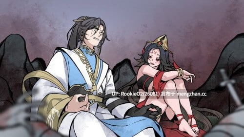 【SLG/官中/NTR/巨乳/PC】九界之上 / Above The Immortality Realm Demo v0.1.5 官方中文版【662M】-第11张图片-萌站 【SLG/官中/NTR/巨乳/PC】九界之上 / Above The Immortality Realm Demo v0.1.5 官方中文版【662M】-第11张图片-萌站