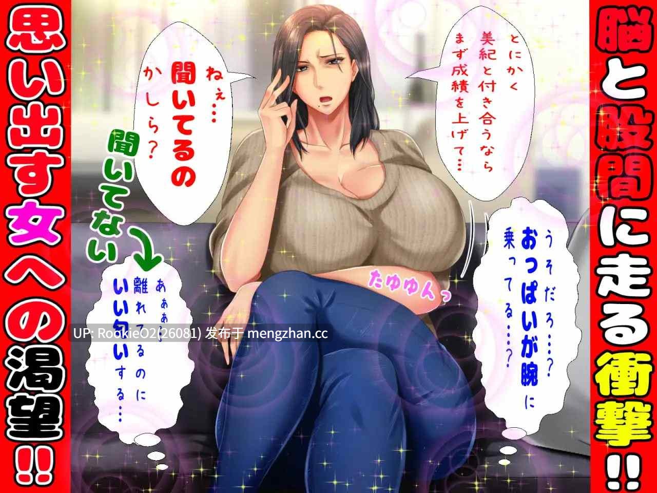 【ADV/汉化/NTR/巨乳/熟女/人妻/PC】她妈妈比她本人有魅力太多了,我简直受不了!! / 彼女のお母さんがカノジョより圧倒的にイイ女で我慢できない!! AI汉化版 20.08.28发售【399M】-第7张图片-萌站 【ADV/汉化/NTR/巨乳/熟女/人妻/PC】她妈妈比她本人有魅力太多了,我简直受不了!! / 彼女のお母さんがカノジョより圧倒的にイイ女で我慢できない!! AI汉化版 20.08.28发售【399M】-第7张图片-萌站