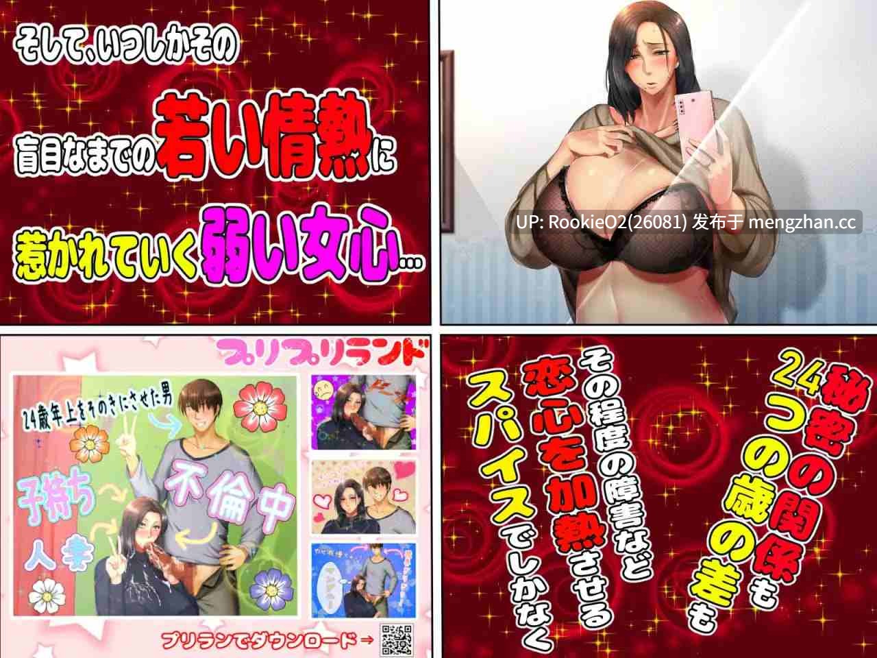 【ADV/汉化/NTR/巨乳/熟女/人妻/PC】她妈妈比她本人有魅力太多了,我简直受不了!! / 彼女のお母さんがカノジョより圧倒的にイイ女で我慢できない!! AI汉化版 20.08.28发售【399M】-第11张图片-萌站 【ADV/汉化/NTR/巨乳/熟女/人妻/PC】她妈妈比她本人有魅力太多了,我简直受不了!! / 彼女のお母さんがカノジョより圧倒的にイイ女で我慢できない!! AI汉化版 20.08.28发售【399M】-第11张图片-萌站