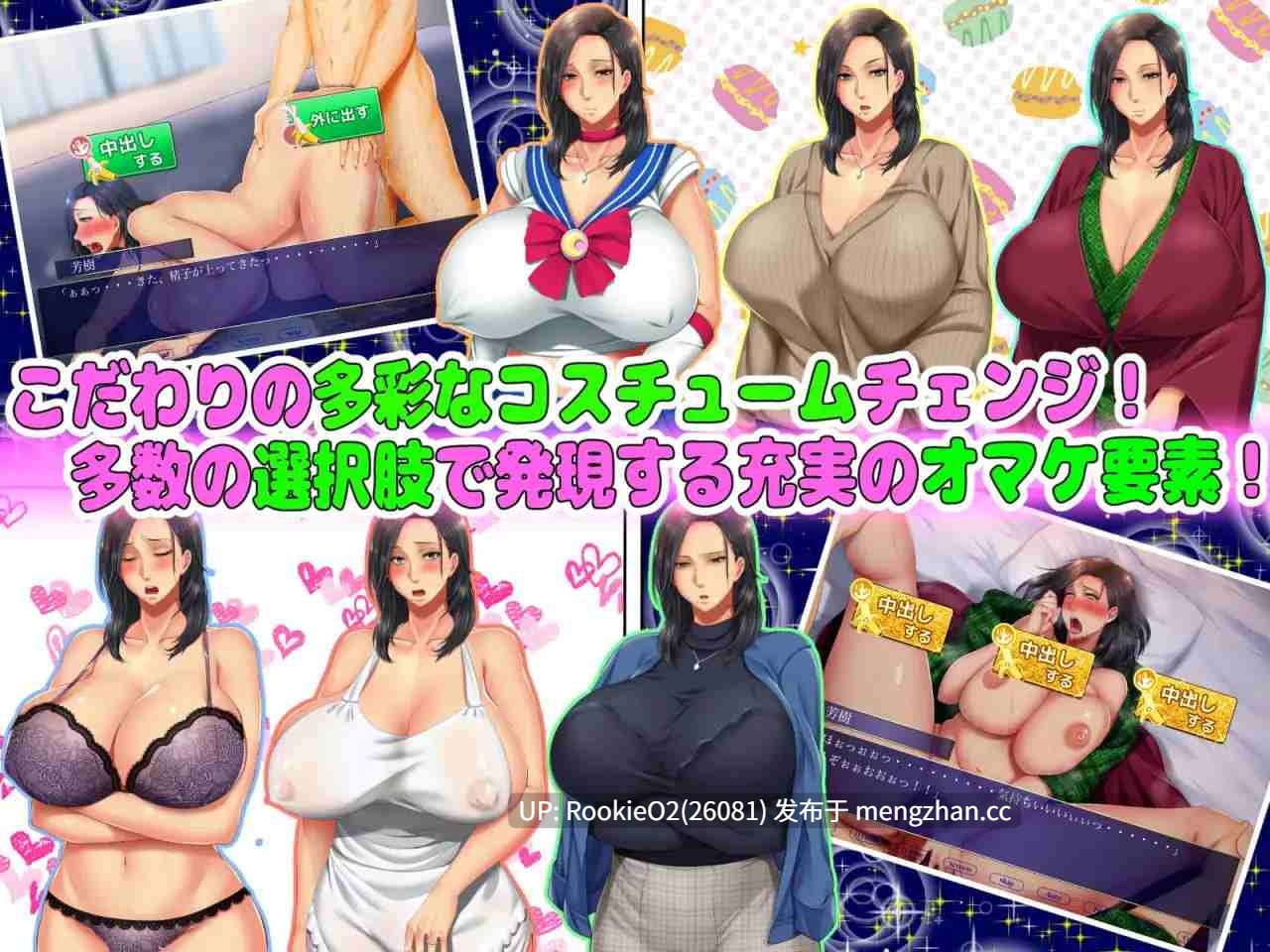 【ADV/汉化/NTR/巨乳/熟女/人妻/PC】她妈妈比她本人有魅力太多了,我简直受不了!! / 彼女のお母さんがカノジョより圧倒的にイイ女で我慢できない!! AI汉化版 20.08.28发售【399M】-第12张图片-萌站 【ADV/汉化/NTR/巨乳/熟女/人妻/PC】她妈妈比她本人有魅力太多了,我简直受不了!! / 彼女のお母さんがカノジョより圧倒的にイイ女で我慢できない!! AI汉化版 20.08.28发售【399M】-第12张图片-萌站