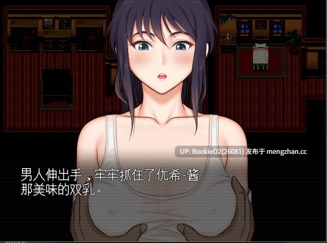 【RPG/汉化/小马/姐姐/淫乱/NTR/PC】欢愉之咒 / The Curse of Pleasure v1.0 官方中文版+攻略（中文） 25.10.16发售【1.63G】-第9张图片-萌站