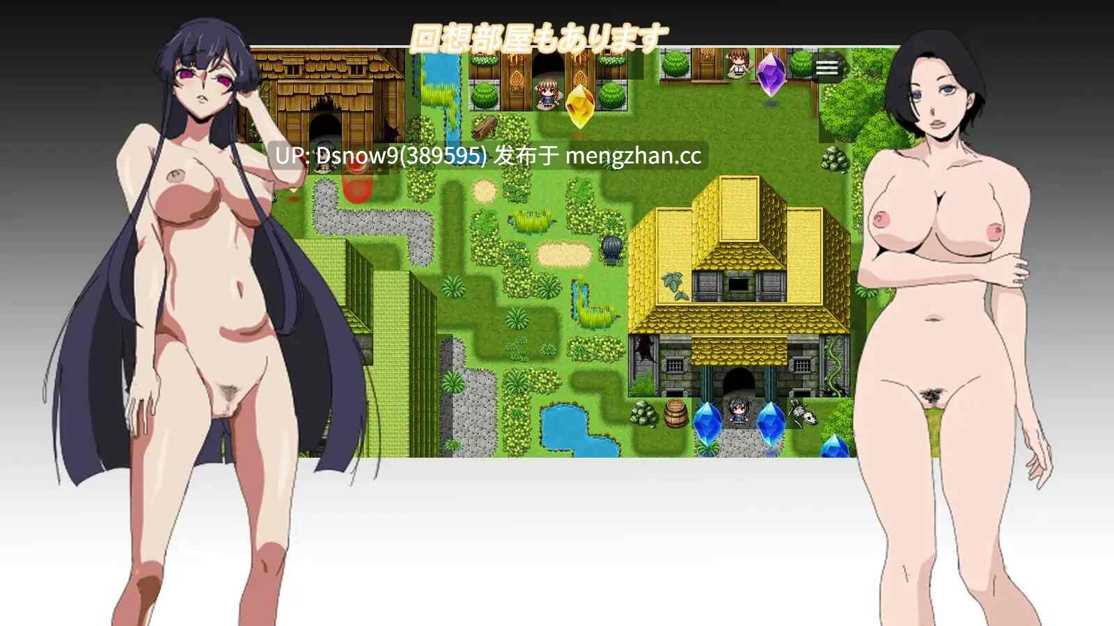 [RPG/AI汉化] とある会社の性事情 [PC/968M]