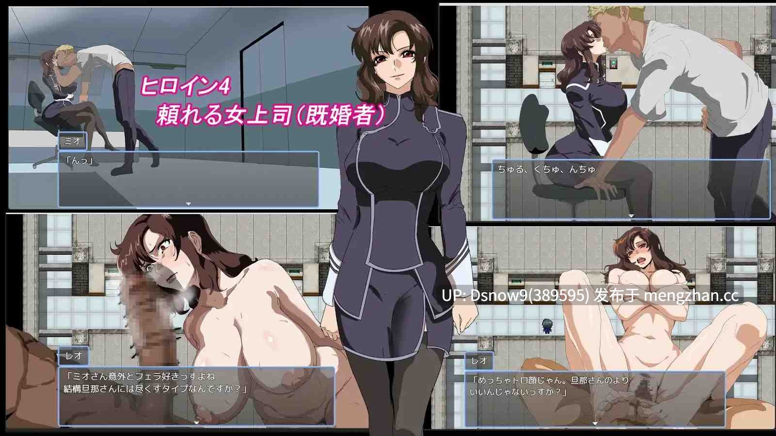 [RPG/AI汉化] とある会社の性事情 [PC/968M]-第3张图片-萌站