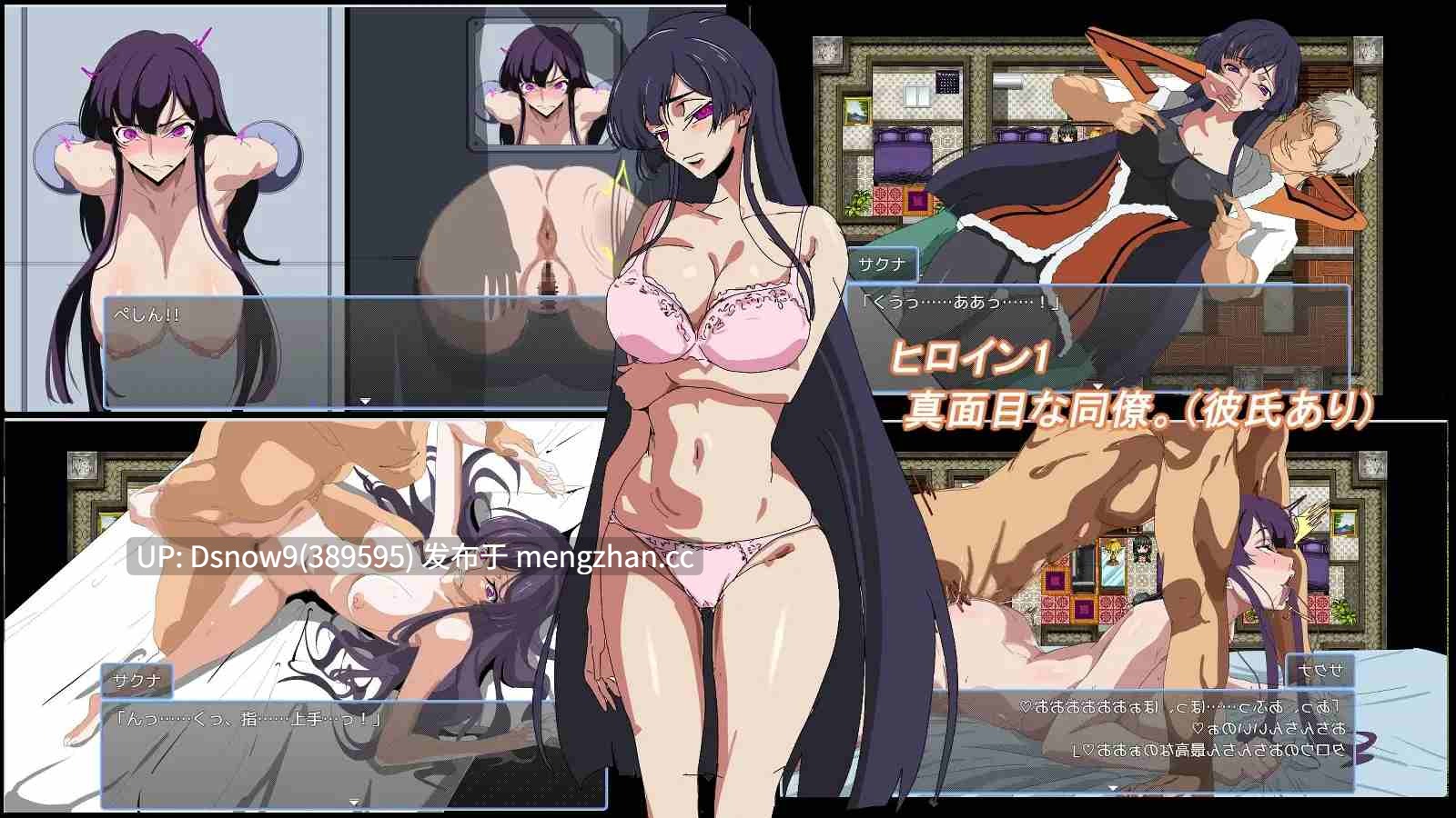 [RPG/AI汉化] とある会社の性事情 [PC/968M]-第4张图片-萌站