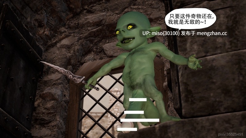8.[Kaba] 篡窃 1-第7张图片-萌站