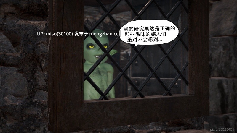 8.[Kaba] 篡窃 1-第13张图片-萌站