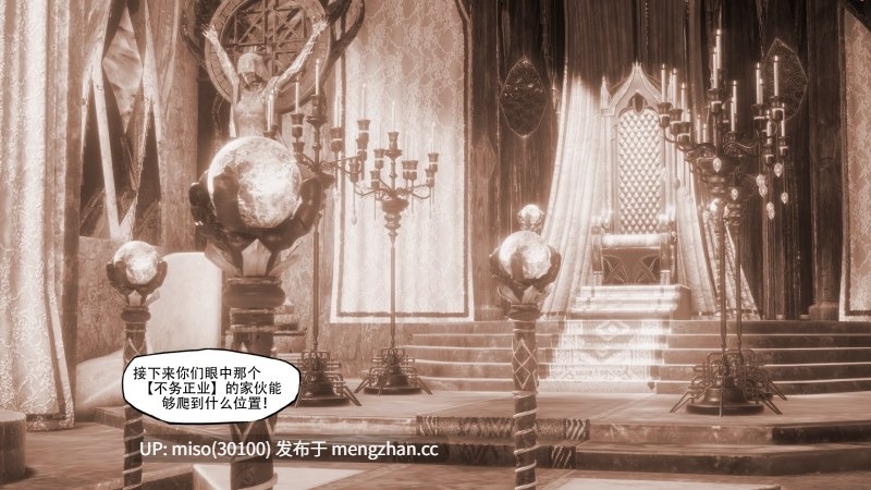 8.[Kaba] 篡窃 1-第14张图片-萌站