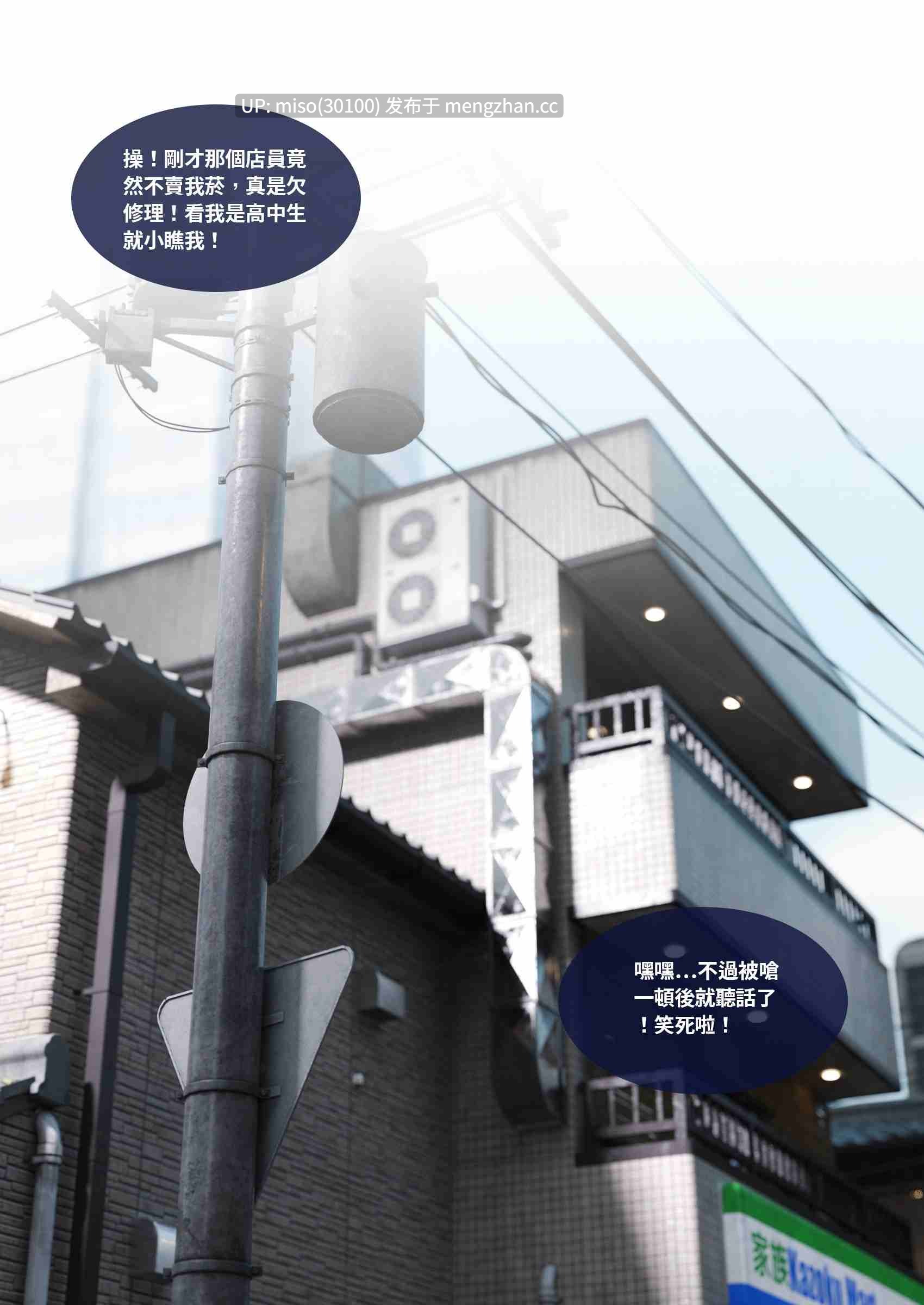 9.[Lite] 融合世界 1