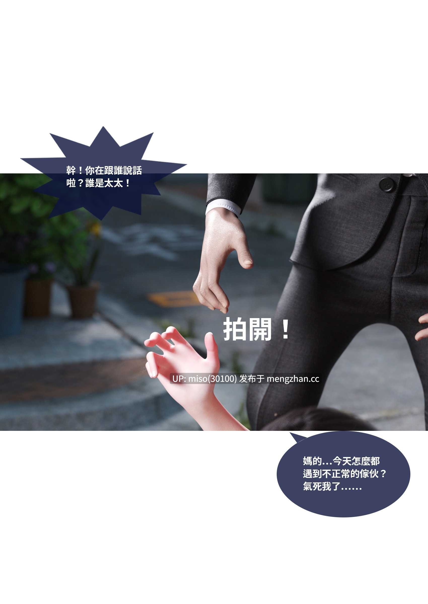 9.[Lite] 融合世界 1-第3张图片-萌站