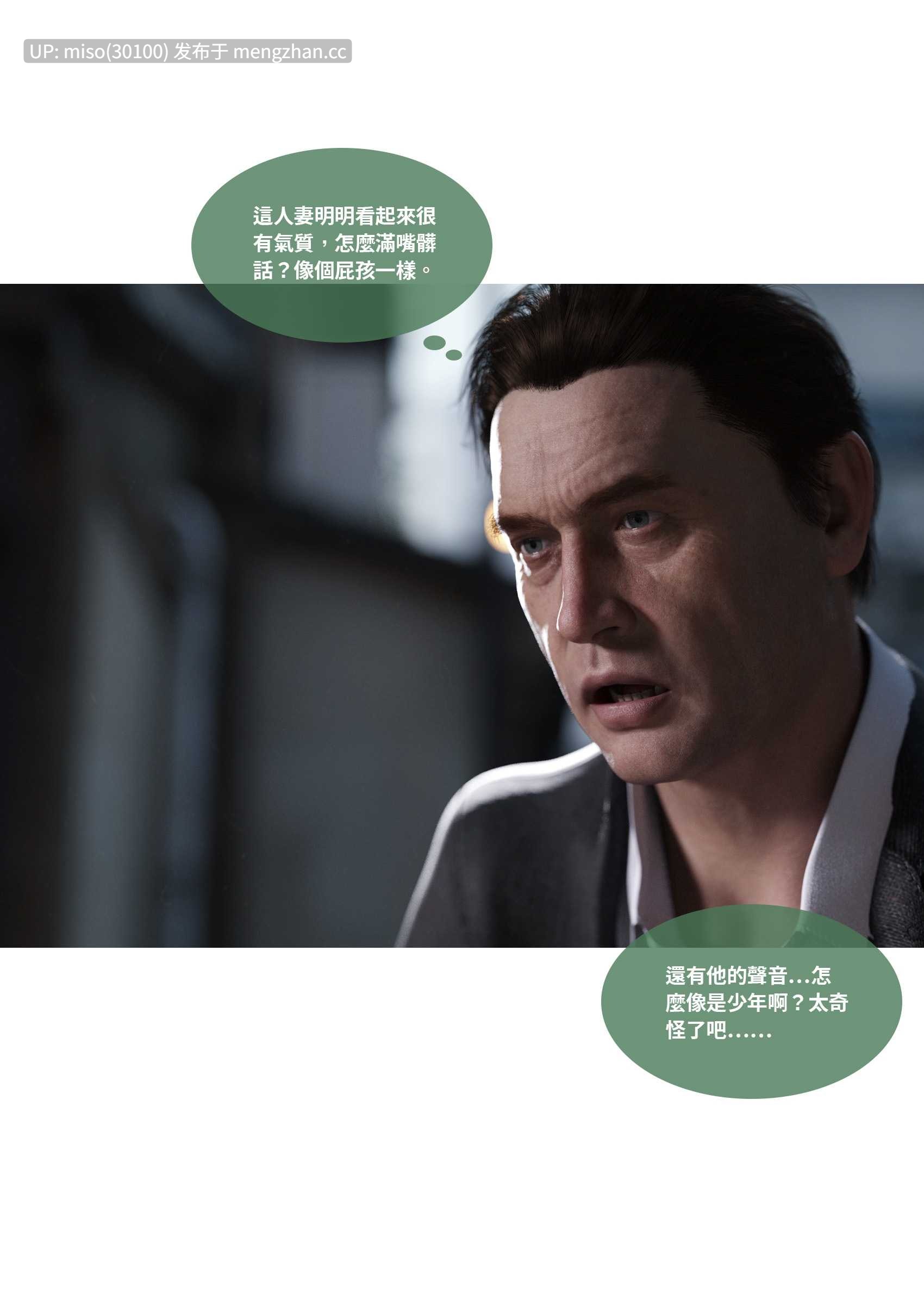 9.[Lite] 融合世界 1-第4张图片-萌站