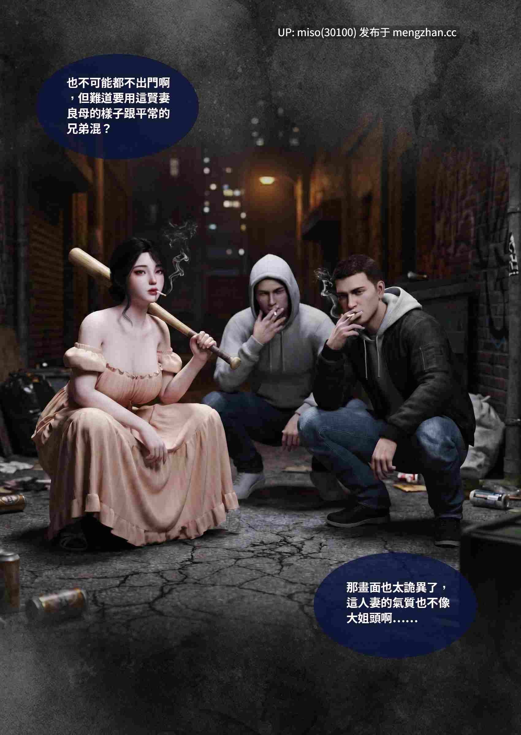 9.[Lite] 融合世界 1-第11张图片-萌站
