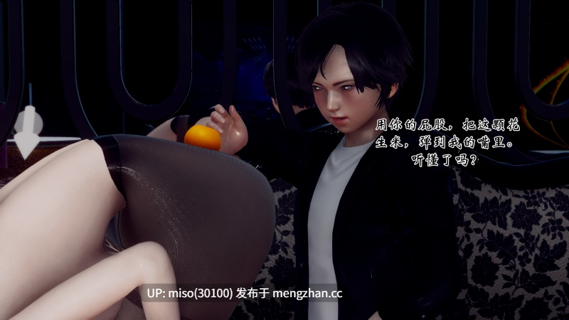 10.[チーファン] 妈妈变成了表弟的奴隶 01-06-第3张图片-萌站