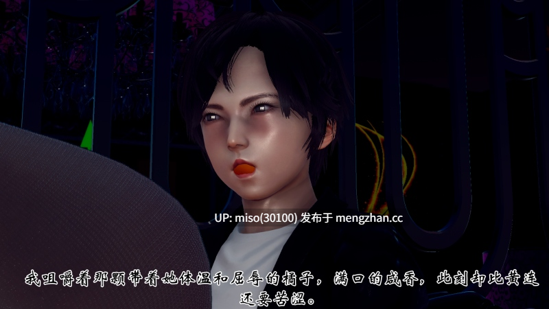 10.[チーファン] 妈妈变成了表弟的奴隶 01-06-第19张图片-萌站