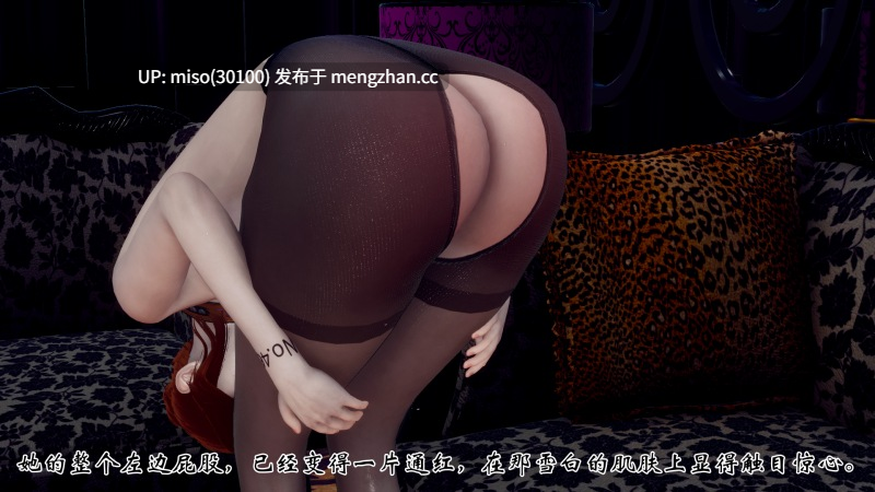 10.[チーファン] 妈妈变成了表弟的奴隶 01-06-第20张图片-萌站