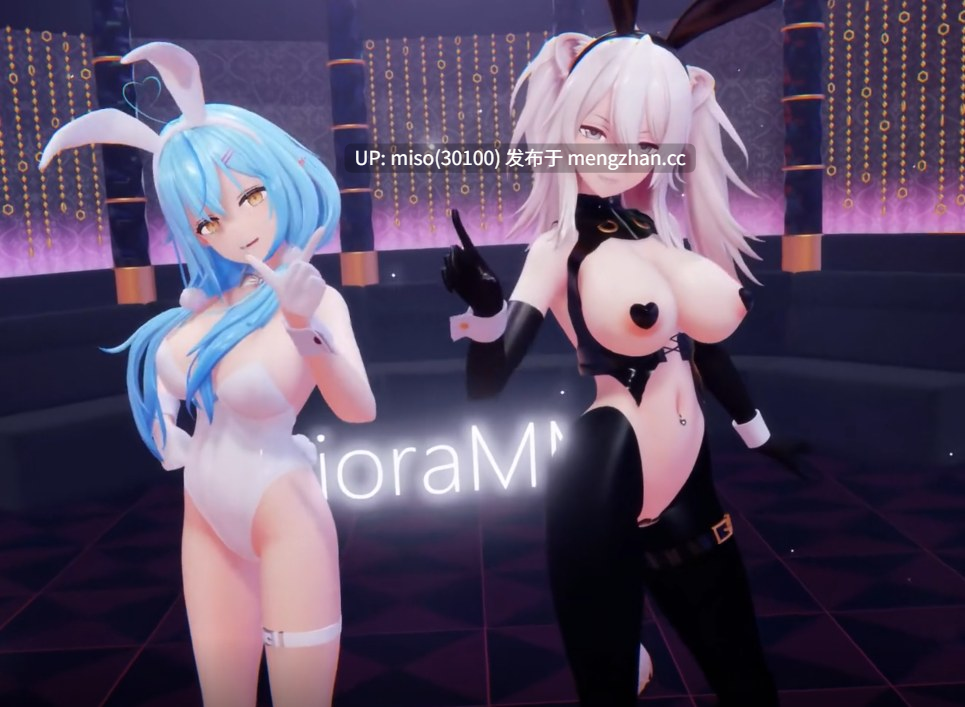 3. 【催眠SexDance】しし〇んとラ〇ィちゃんでLADY CRAZY  ShshiLamy []
