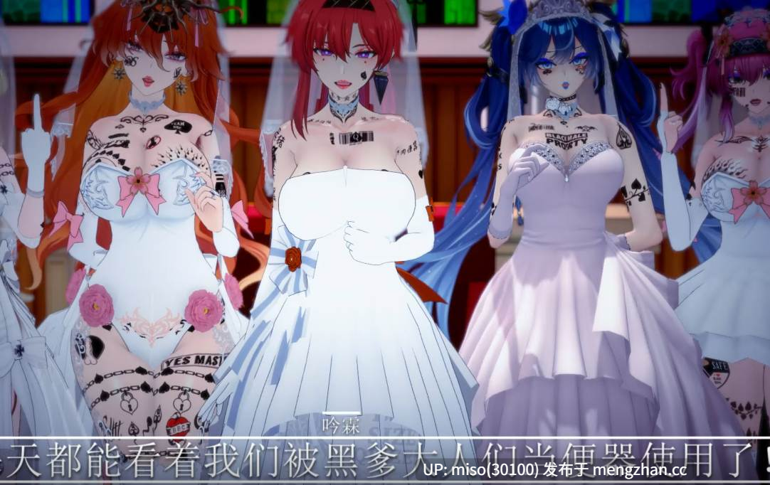 7.【定制】【QOS】【wuthering_waves】【NTR】五位妃子怎么可能同时堕落！？ ]-第3张图片-萌站