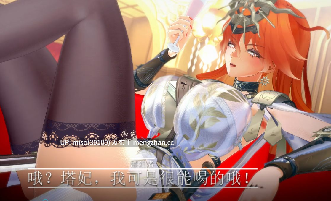 7.【定制】【QOS】【wuthering_waves】【NTR】五位妃子怎么可能同时堕落！？ ]-第4张图片-萌站