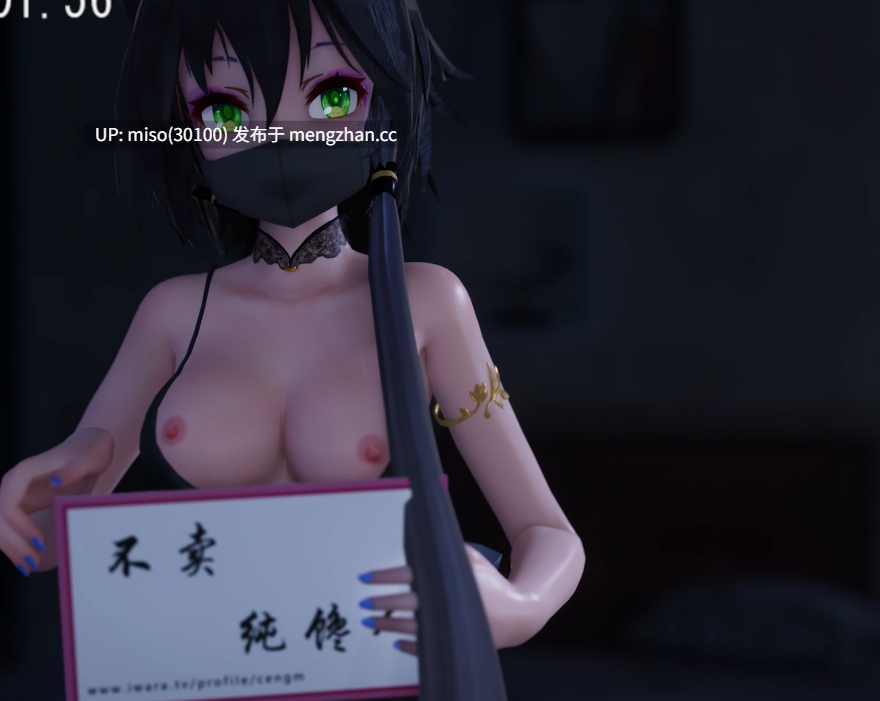 16.- 【定制】天依的擦边onlyfans直播 []