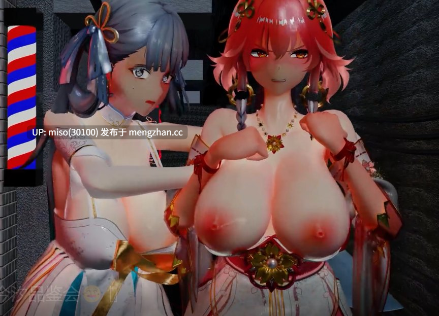 20.【定制25】长离今汐品鉴会🤤 []