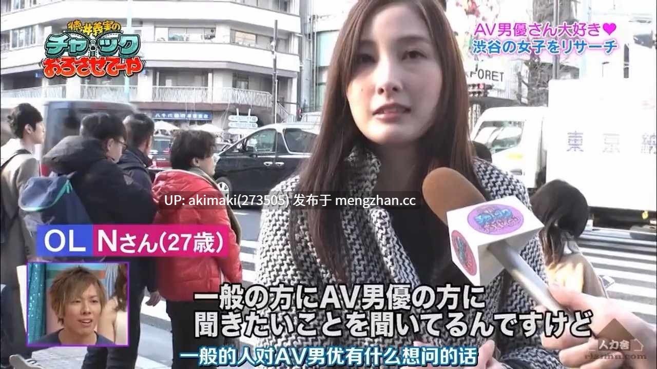 【零元购】日本成人综艺-德井义实的脱掉拉链-AV男优的答疑解惑时间-合集  #波多野结衣 #清水健 #涨姿势 #搞笑  #中文字幕-第3张图片-萌站