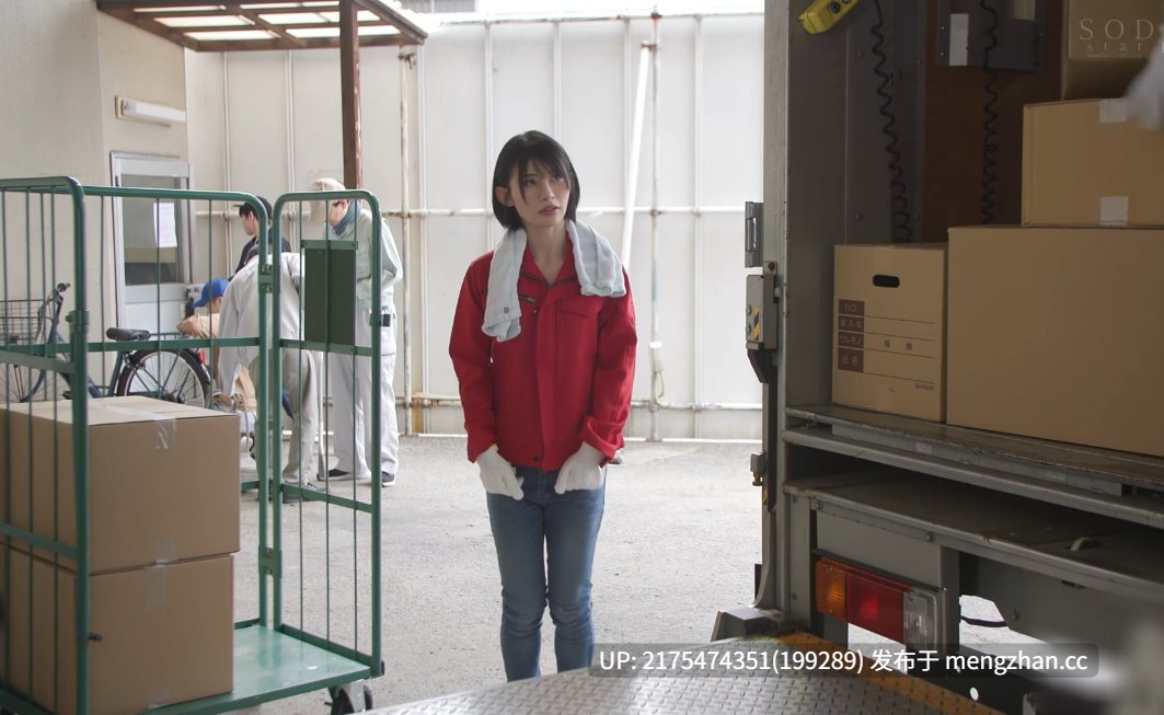 start-156 美女力工？和包工头不得不说的故事-第4张图片-萌站