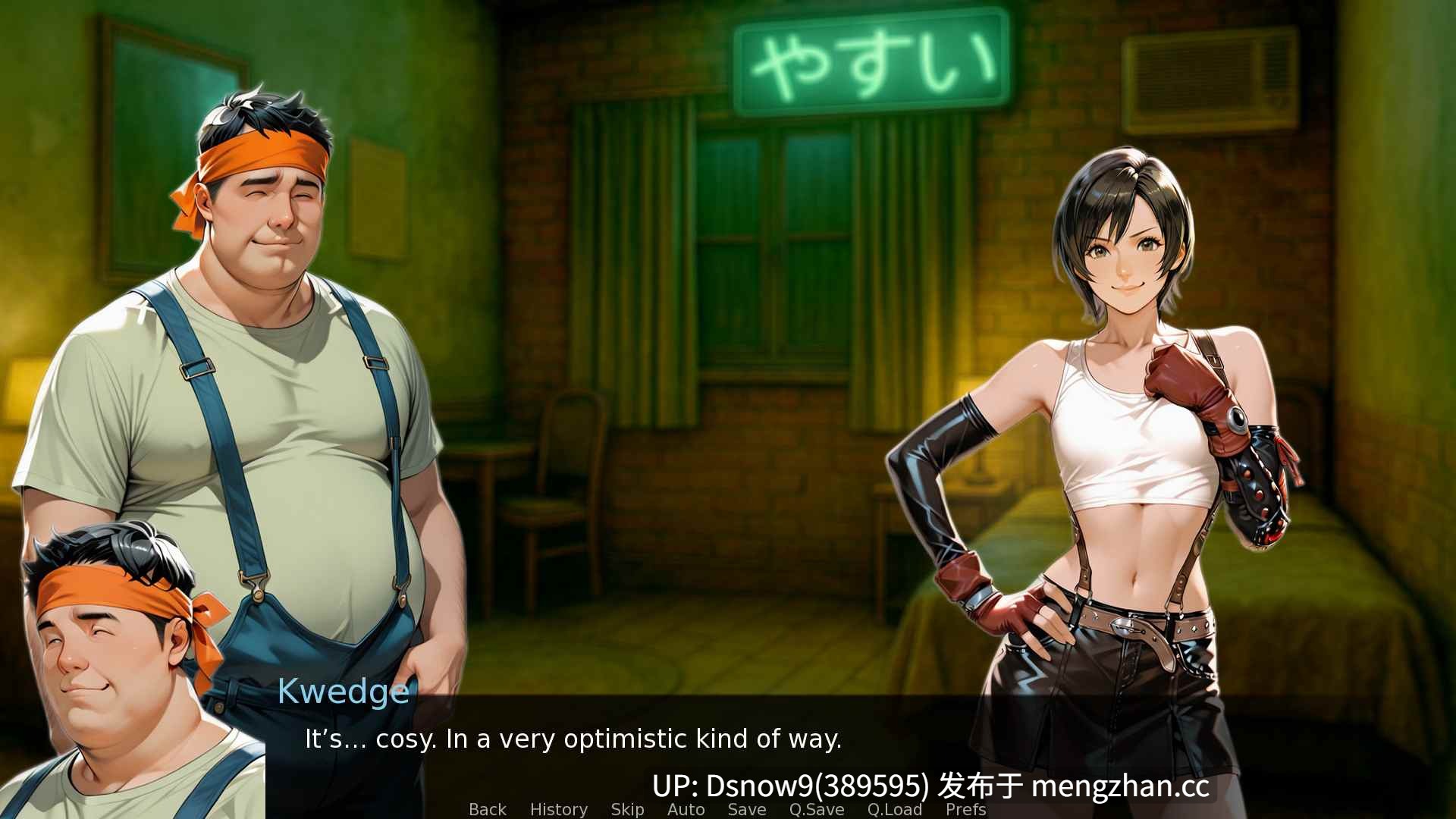 【日系SLG/AI汉化】第一幻想 First Fantasies v1.07【PC+安卓/3.7G】-第8张图片-萌站