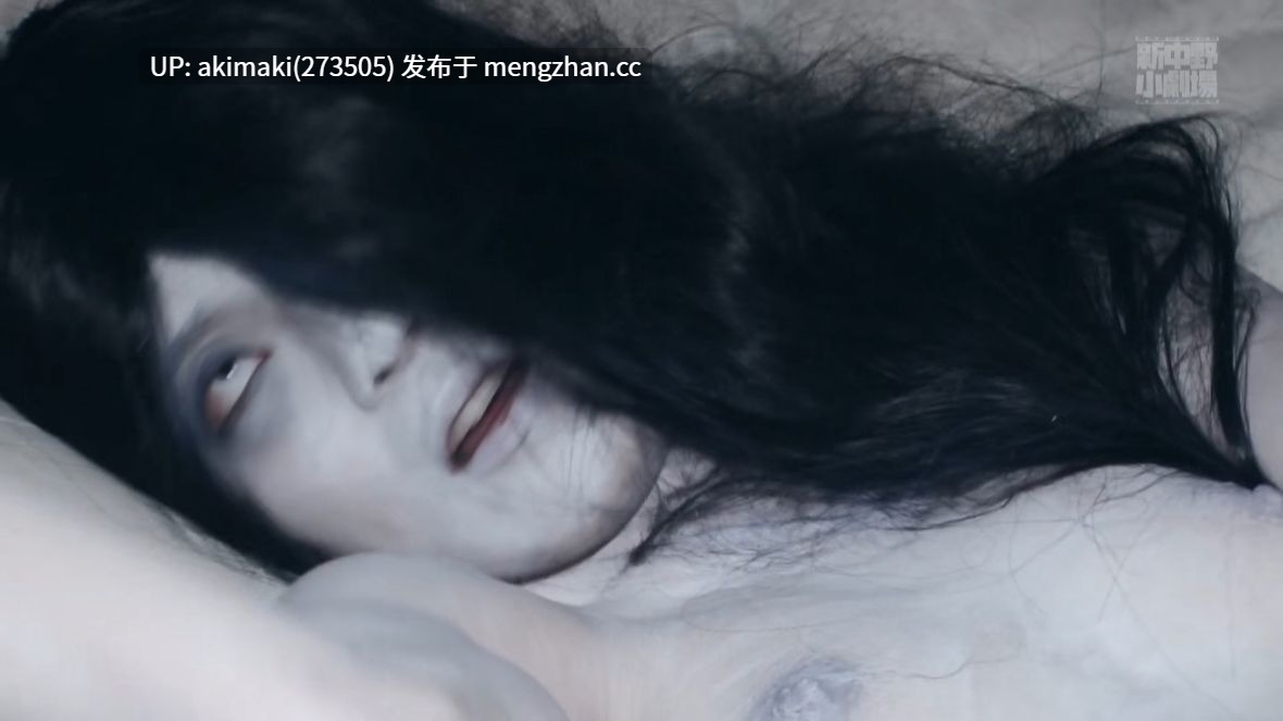 【可以冷门但不能邪门】廢墟尋肉棒彷徨淫女鬼 WAKM-005 #恐怖 #痴女 #剧情 重口味-第18张图片-萌站