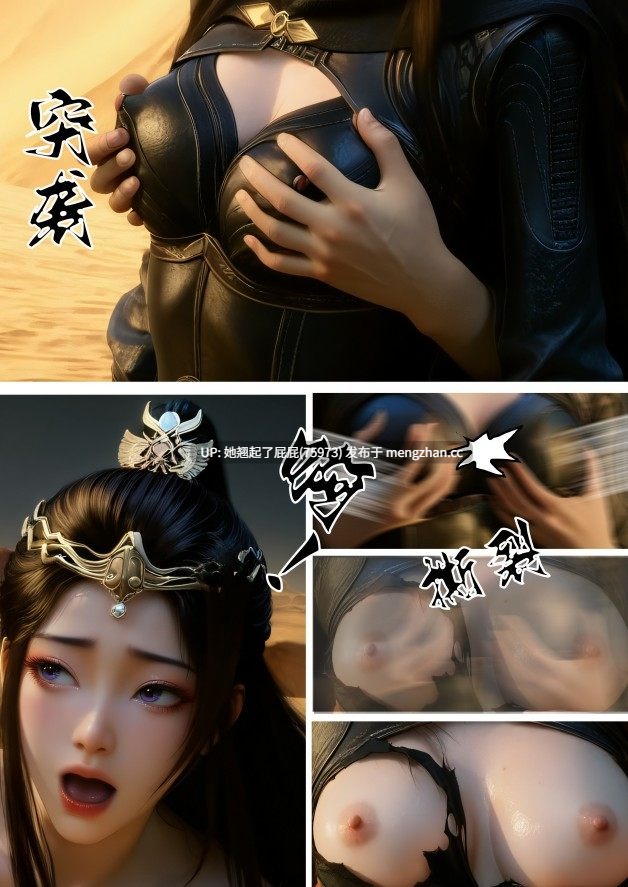 [超还原/精品同人/中文] 合欢老魔韩立元瑶篇0-1 [205M]-第8张图片-萌站
