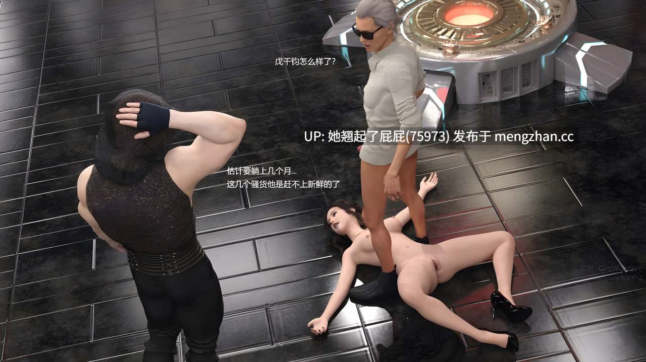 [3D全彩/中文/重口] 因果循环1-2 [995M]-第3张图片-萌站