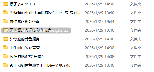 [AI全彩/真人/中文合集] 操了么APP 1-3 线上预约秀色服务上门的是个JK学妹 头等舱的秀色服务 短篇X7 [280M]