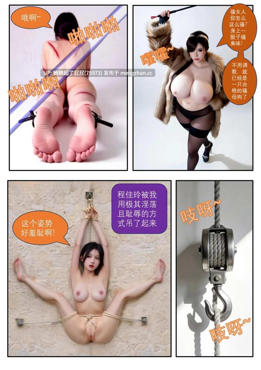 [AI全彩/真人/中文合集] 操了么APP 1-3 线上预约秀色服务上门的是个JK学妹 头等舱的秀色服务 短篇X7 [280M]-第5张图片-萌站