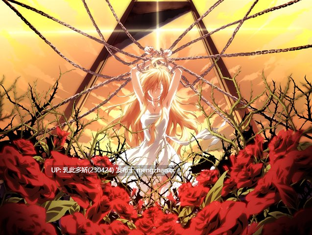 10[ADV官中步兵] Dies irae ~Amantes amentes~ 官中步兵版 [4.82G]