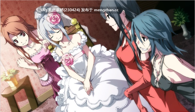 10[ADV官中步兵] Dies irae ~Amantes amentes~ 官中步兵版 [4.82G]-第2张图片-萌站